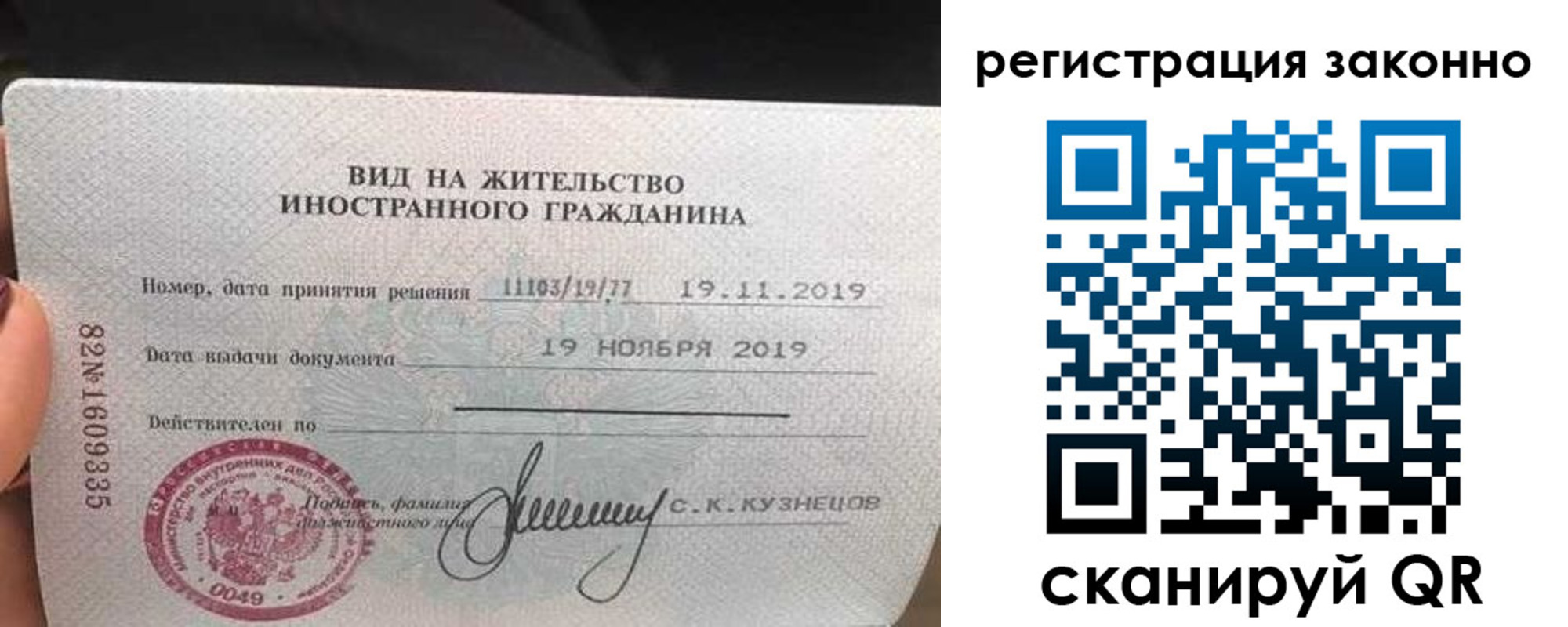 регистрация для дет. сада в Карачаево-Черкесии
