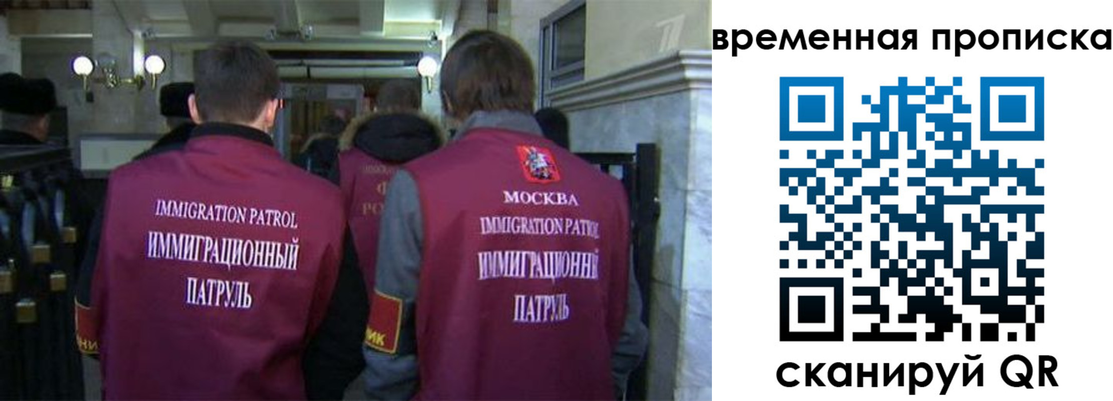 миграционный учет в Карачаево-Черкесии